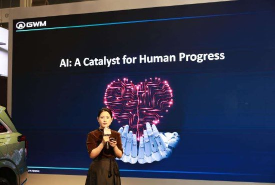 CES前哨 | 长城汽车吴会肖:预计到2025年累积投入过千亿元