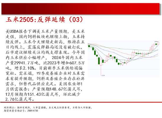中天期货:原油继续新高 白银快速反弹