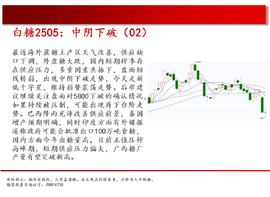 中天期货:原油继续新高 白银快速反弹
