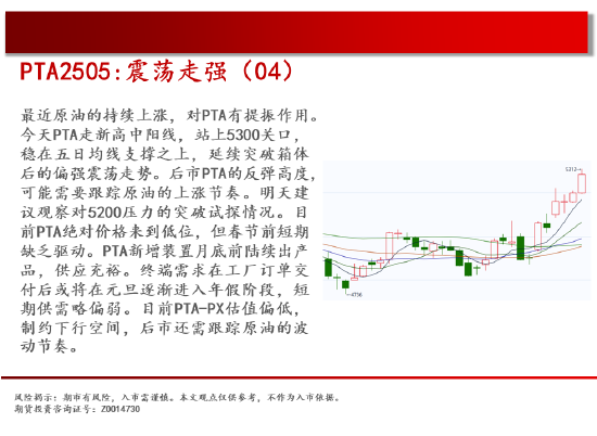 中天期货:原油继续新高 白银快速反弹