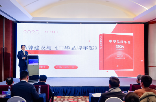 郑和平:品牌建设需要四个方面的人才