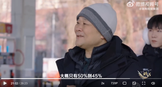 李书福:醇氢电动车不怕冷,纯电汽车公里数要打折一半