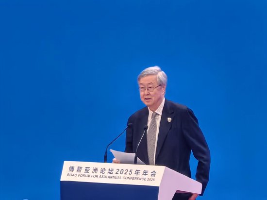 直击博鳌丨养老金制度为什么要改革?周小川:还有很多不满意的地方