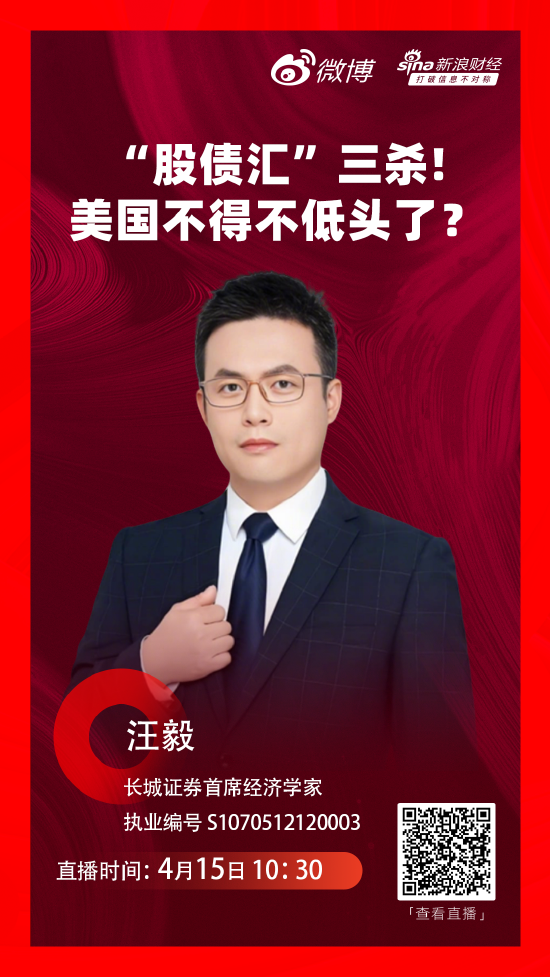 长城证券汪毅:中国出口在高中低端产品均具强竞争力