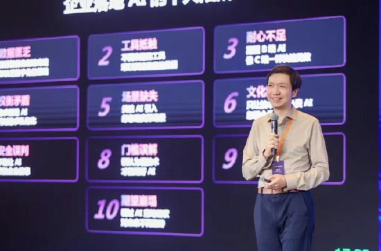 飞书谢欣:企业领导者落地AI有三大关键行动