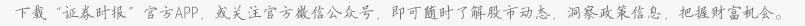 多措并举改善基本面 多家公司有望“摘星脱帽”