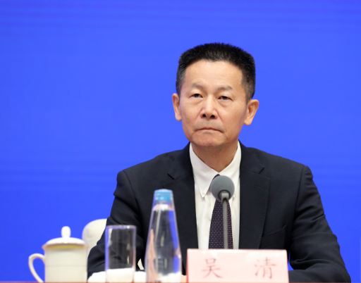 观点集锦|“靠谱三连”！吴清：有信心、有条件、有能力实现中国股市稳定健康发展