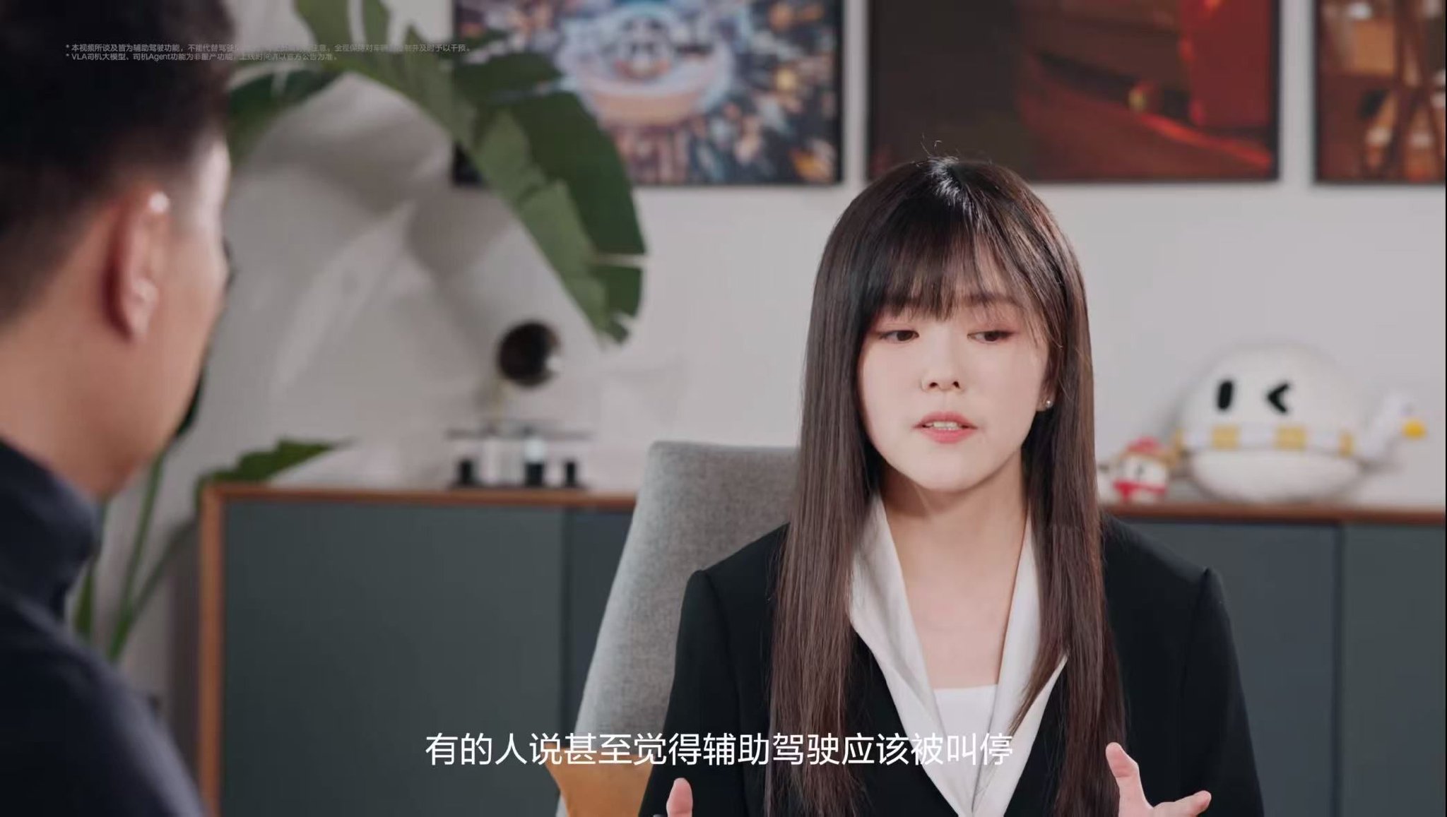 “智驾”是否该叫停？理想汽车CEO李想回应！小米、理想、问界改口，“智驾”更名为“辅助驾驶”