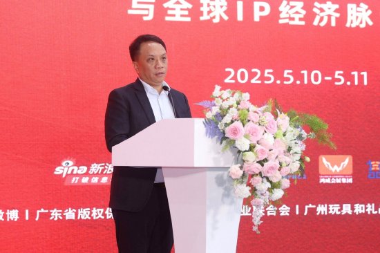 鸿威国际王照云：中国生产100个包包不如欧美卖一个包的利润，就因为我们不是IP大国